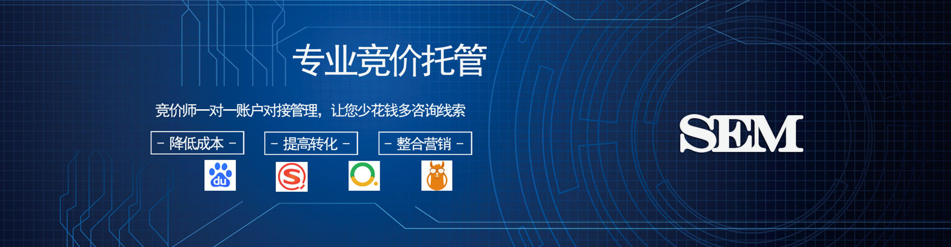 仓山推广信息流